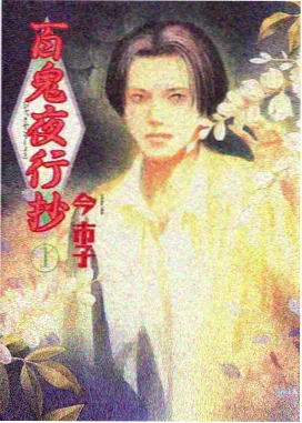 柯南剧场版名称 M26 黑铁的鱼影
